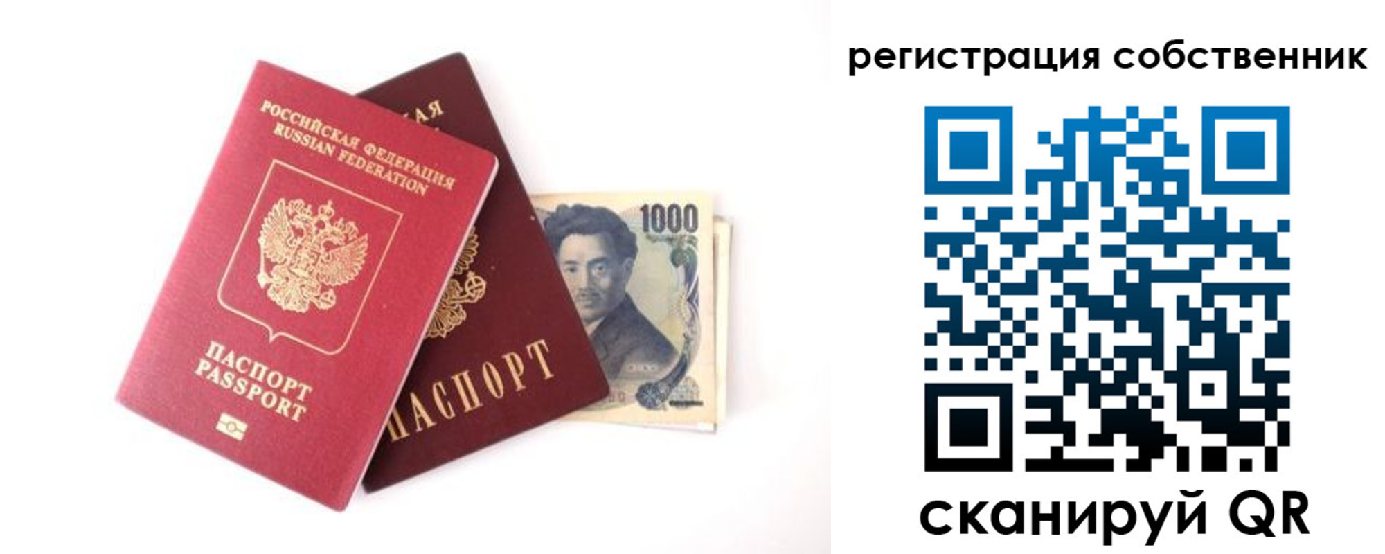 где прописаться в Кыштыме
