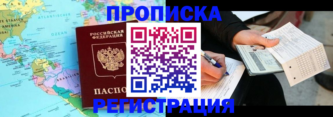 временная регистрация госуслуги в Кыштыме